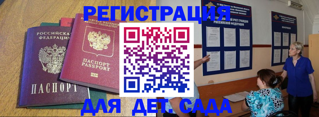 сопровождение регистрационного учёта в Фролово