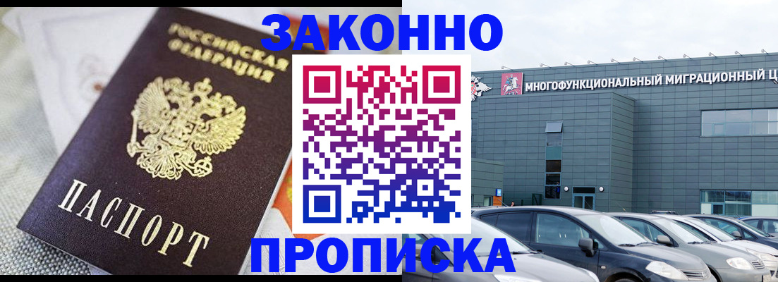 регистрация для детского сада в Фролово
